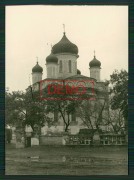 Церковь Покрова Пресвятой Богородицы, Фото 1941 г. с аукциона e-bay.de<br>, Кропивницкий, Кировоградский район, Украина, Кировоградская область