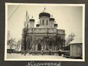 Церковь Покрова Пресвятой Богородицы, Южный фасад. Фото 1942 г. с аукциона e-bay.de<br>, Кропивницкий, Кропивницкий район, Украина, Кировоградская область