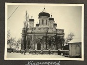 Церковь Покрова Пресвятой Богородицы, Южный фасад. Фото 1942 г. с аукциона e-bay.de<br>, Кропивницкий, Кировоградский район, Украина, Кировоградская область