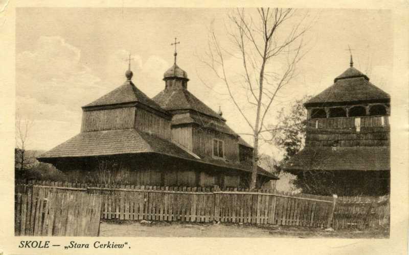 Польская почтовая открыта 1930-х г.г., архивная фотография. Церковь Параскевы Пятницы, Сколе (Стрыйский район, Украина, Львовская область)