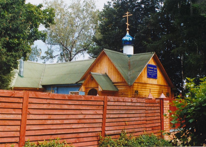 Церковь Игнатия Брянчанинова, Фирсановка (Химкинский городской округ, Московская область). дополнительная информация