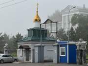Часовня Николая Чудотворца при Травматологической больнице, Вид с северо-востока<br>, Прокопьевск, Прокопьевский район и г. Прокопьевск, Кемеровская область