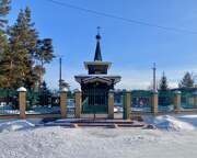 Часовня Ксении Петербургской, Вид с запада<br>, Белореченский, Усольский район, Иркутская область