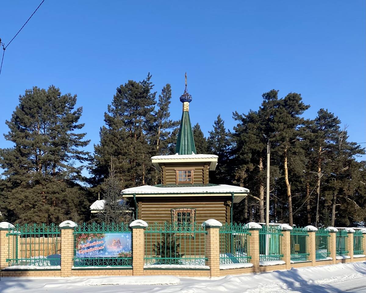Часовня Ксении Петербургской, Белореченский (Усольский район, Иркутская область). фасады, Вид с юга