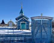 Часовня Константина и Елены - Култук - Усольский район - Иркутская область