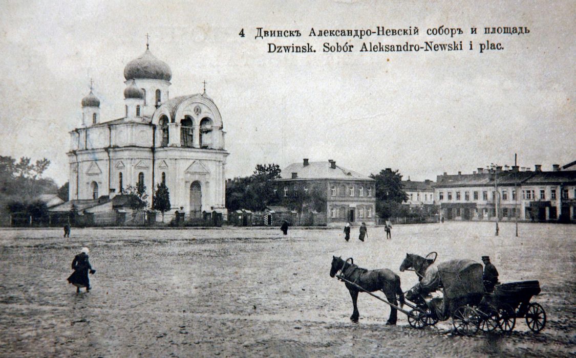 Собор Александра Невского, Даугавпилс (Даугавпилс, город, Латвия). архивная фотография, Тиражная почтовая открытка 1910-х годов