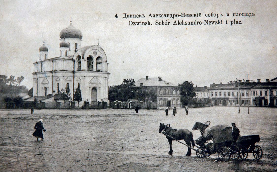 Даугавпилс. Собор Александра Невского. архивная фотография, Тиражная почтовая открытка 1910-х годов