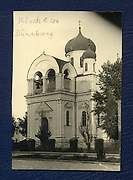 Собор Александра Невского, Фото 1943 г. с аукциона e-bay.de, Даугавпилс, Даугавпилс, город, Латвия