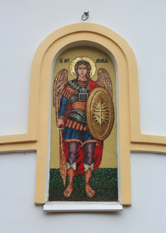 Церковь Михаила Архангела, Волжский (Большая Царевщина) (Красноярский район, Самарская область). архитектурные детали, Мозаичный образ на восточном фасаде апсиды