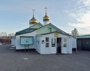 Церковь Сергия Радонежского - Копейск - Копейск, город - Челябинская область