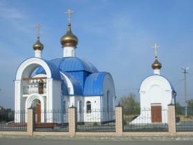 Еткуль. Церковь Богоявления Господня