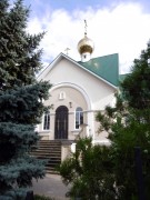 Церковь Кирилла и Мефодия - Рассвет - Аксайский район - Ростовская область
