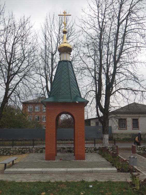 Часовня Георгия Победоносца, Путивль (Конотопский район, Украина, Сумская область). фасады