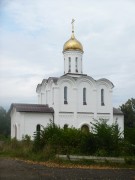 Церковь Покрова Пресвятой Богородицы - Алексин - Алексин, город - Тульская область