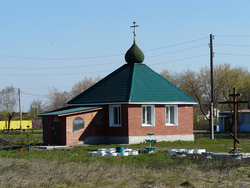 Церковь Рождества Христова, Вахрушево (Копейск, город, Челябинская область). фасады, Часовню облицевали кирпичом