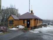 Коньково. Василия, протоиерея Московского (временная), церковь