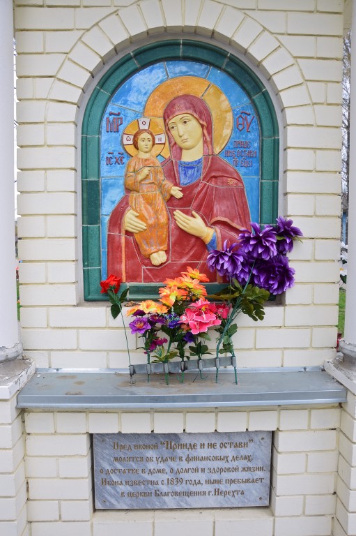 Часовня Рождества Пресвятой Богородицы, Нерехта (Нерехтский район, Костромская область). интерьер и убранство