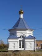 Новочеркасск. Уара мученика на новом городском кладбище, часовня