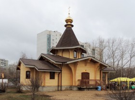 Москва. Церковь Кирилла и Марии Радонежских в Марьине