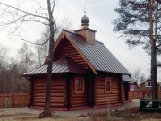 Церковь Петра и Февронии, , Захарово, Одинцовский городской округ и ЗАТО Власиха, Краснознаменск, Московская область