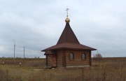 Часовня Николая Чудотворца - Трасса М5, 881-й километр - Сызранский район - Самарская область