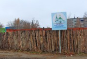 Церковь Николая Чудотворца (недостроенная), , Балашейка, Сызранский район, Самарская область