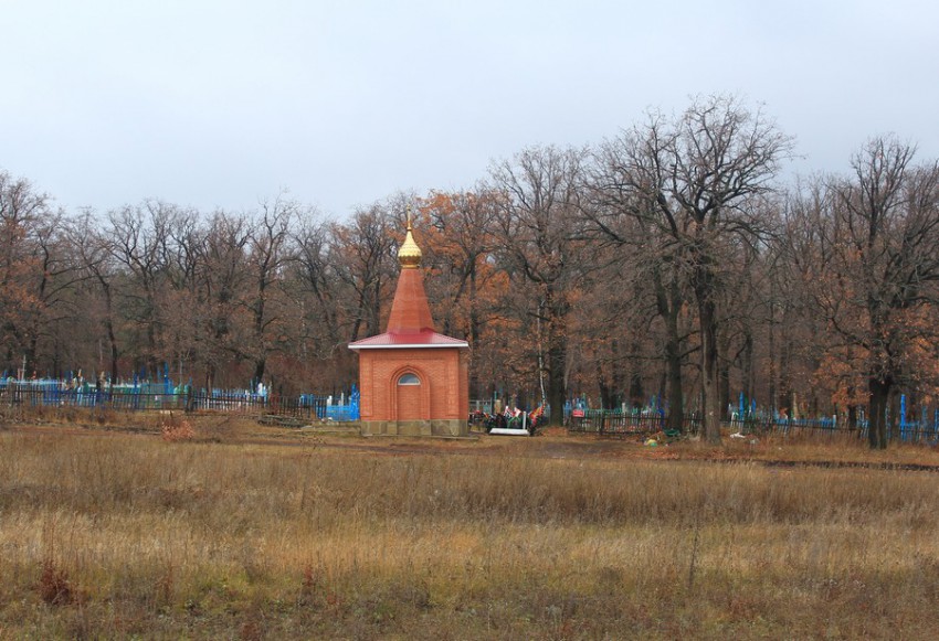 Неизвестная часовня, Рамено (Сызранский район, Самарская область). общий вид в ландшафте