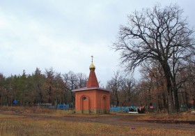 Рамено. Неизвестная часовня