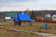 Церковь Рождества Пресвятой Богородицы - Майоровский - Сызранский район - Самарская область