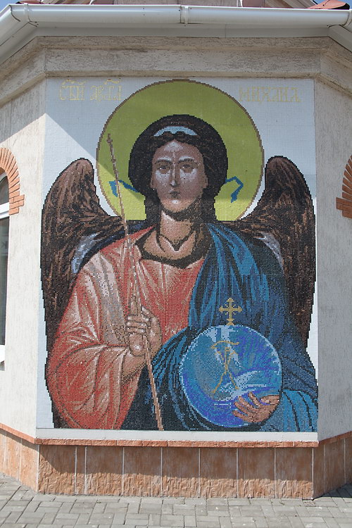 Церковь Михаила Архангела, Карталы (Карталинский район, Челябинская область). архитектурные детали, Мозаика на апсиде