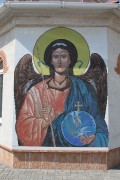 Церковь Михаила Архангела, Мозаика на апсиде<br>, Карталы, Карталинский район, Челябинская область
