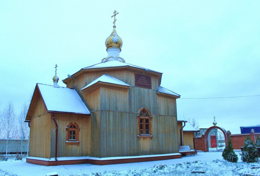 Сызрань. Церковь иконы Божией Матери 