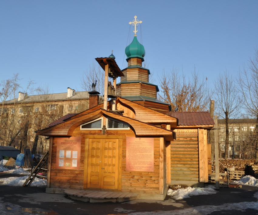 Екатеринбург. Церковь Саввы Сербского. фасады