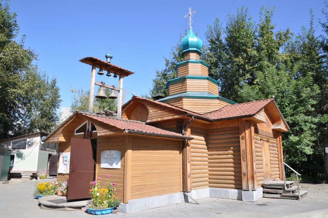 Церковь Саввы Сербского, Екатеринбург (Екатеринбург (МО город Екатеринбург), Свердловская область). фасады