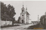 Церковь Алексия, митрополита Московского, в Ямской слободе, фото с сайта https://pastvu.com/p/460842<br>, Калуга, Калуга, город, Калужская область