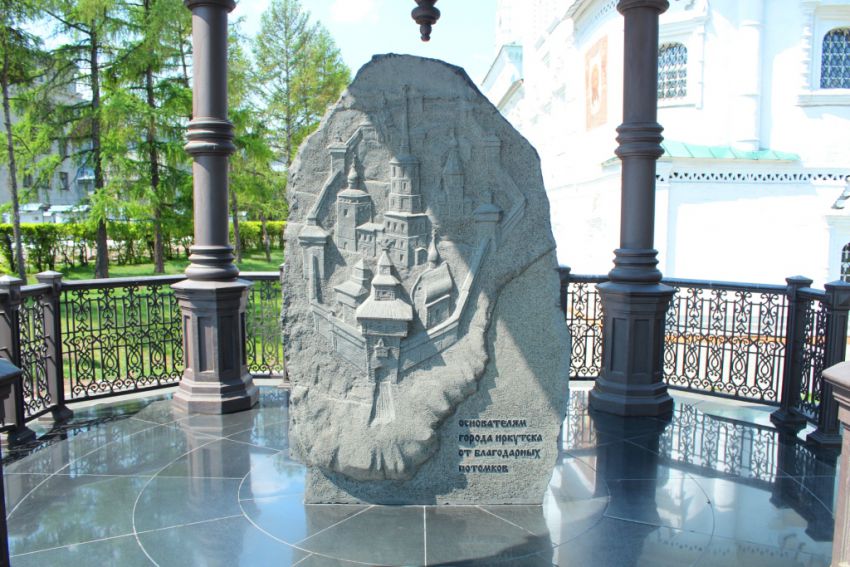 Часовня в память основателей Иркутска, Иркутск (Иркутск, город, Иркутская область). художественные фотографии, Закладной камень