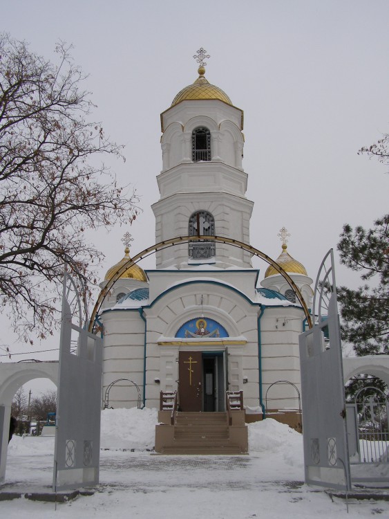 Москва Красный Сулин Автобус Купить