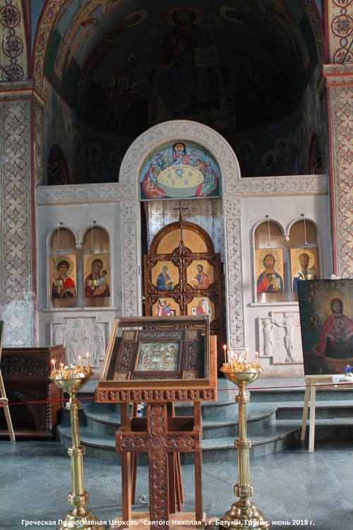 Церковь Николая Чудотворца (греческая), Батуми (Аджария, Грузия). интерьер и убранство