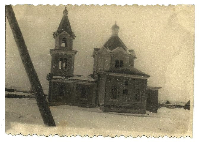 Большой Сереж. Церковь Покрова Пресвятой Богородицы. архивная фотография, Частная коллекция. Фото 1950-х годов