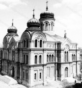 Кафедральный собор Димитрия Солунского, Почтовая фотооткрытка 1920-х годов<br>, Видин, Видинская область, Болгария