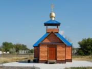Церковь Елисаветы Феодоровны - Губерля - Новотроицк, город - Оренбургская область