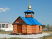 Церковь Елисаветы Феодоровны, , Губерля, Новотроицк, город, Оренбургская область