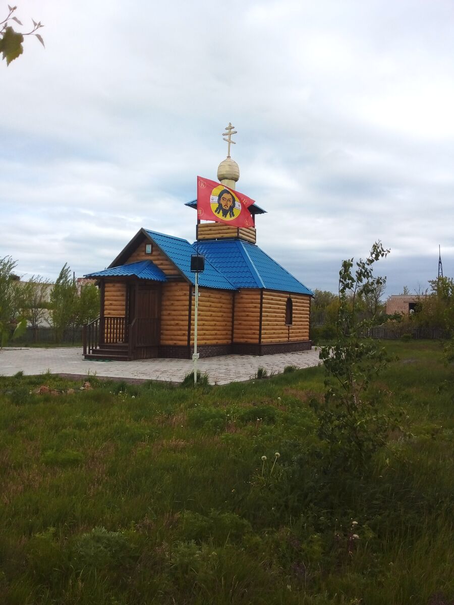 Церковь Елисаветы Феодоровны, Губерля (Новотроицк, город, Оренбургская область). фасады