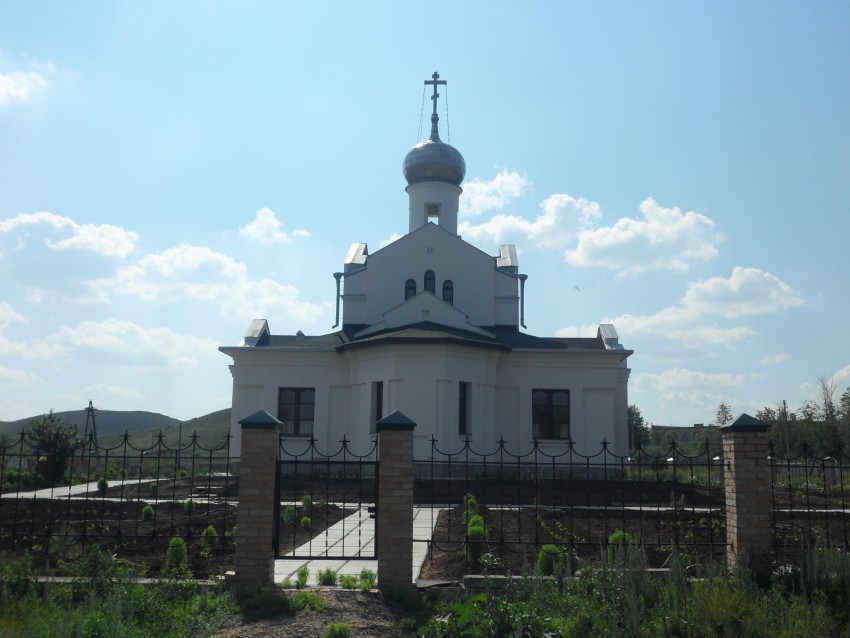 Церковь Андрея Первозванного, Хабарное (Новотроицк, город, Оренбургская область). фасады, вид с востока