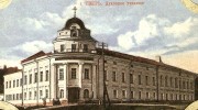 Домовая церковь Кирилла и Мефодия при бывшем Духовном училище, фото с сайта http://otveri.info/albums/retro-tver-part-1/<br>, Тверь, Тверь, город, Тверская область
