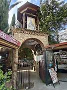 Мтацминдский район. Святого Креста, церковь