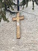 Мтацминдский район. Святого Креста, церковь