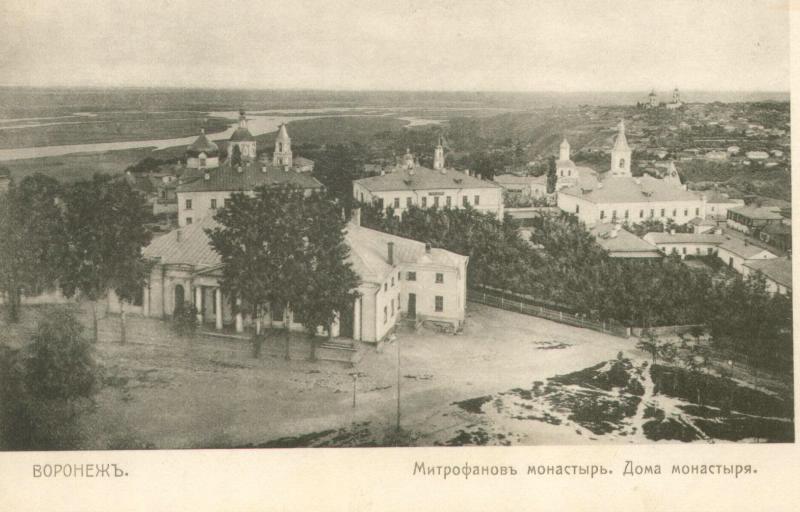 Воронеж. Благовещенский Митрофанов монастырь. архивная фотография, Открытка. 