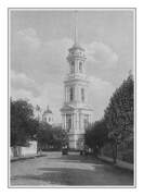 Благовещенский Митрофанов монастырь, Колокольня.. Фотография 1909-1916 гг.<br>, Воронеж, Воронеж, город, Воронежская область