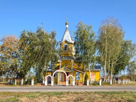 Изосимово. Церковь Иоанна Богослова